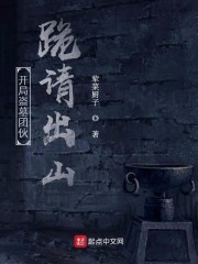 天官赐福127章肉