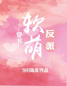 老婆的两个表妹