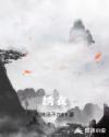 魔道祖师原著小说