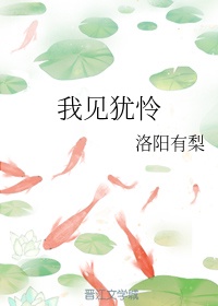 美女的鸡蛋是什么样子的