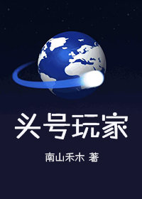 陈若雪全文阅读