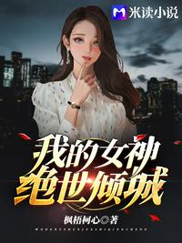 狠狠婷婷爱综合狠狠婷婷