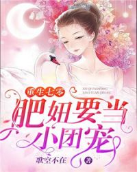 苍月女战士无删减月夜美