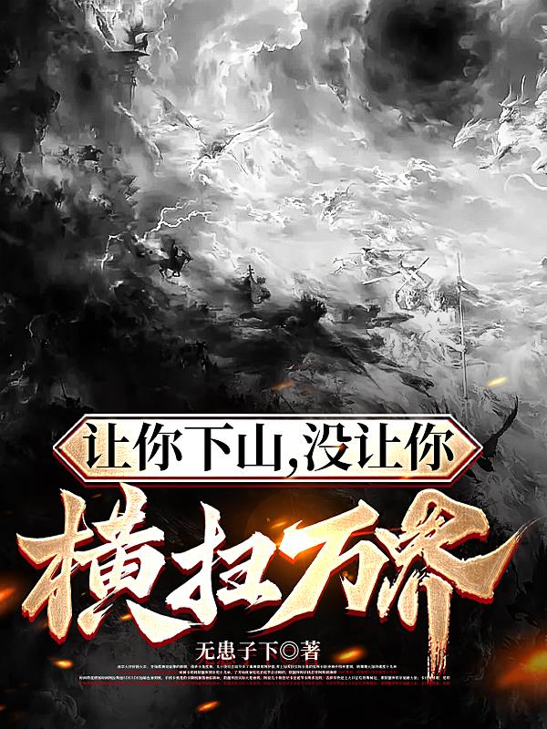 爆头:全面突袭在线播放