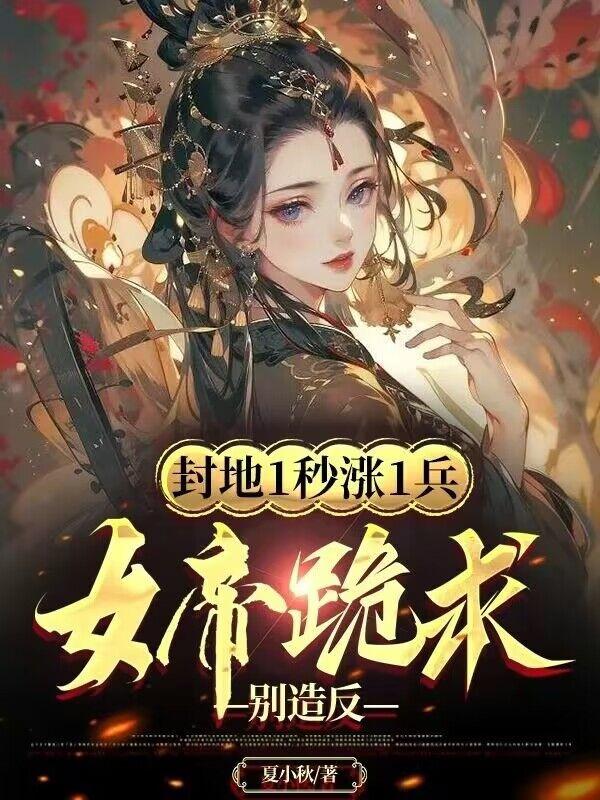 58动漫网纯洁轮舞曲