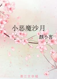 胡桃大战史莱姆视频原版