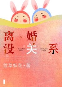 星辰变2全文阅读