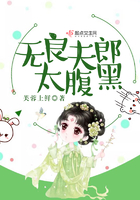 监禁教师姐妹