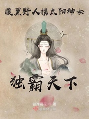 魔道祖师原著小说