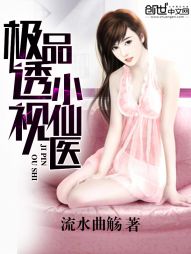 不碰无毛女