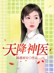 局长玩漂亮人妻