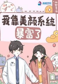 我的世界漫画