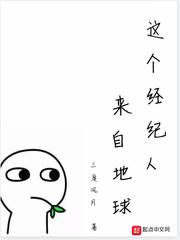 吴亦凡真正惹的人