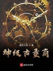 仙剑奇侠3全集免费播放