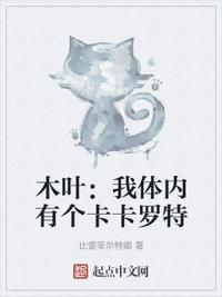 国师大人请自重