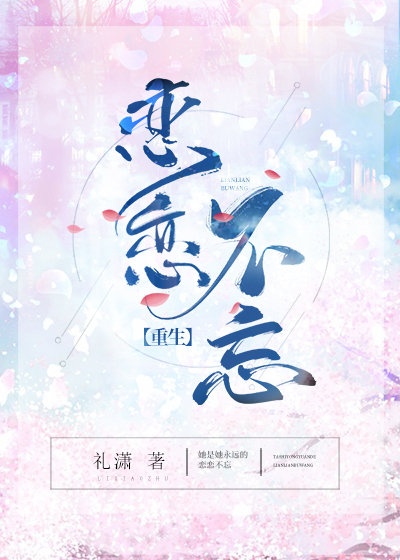 翁与小莹第十部12至16章