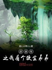 僵尸未删减版