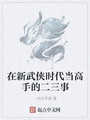 倒插莲花是什么意思