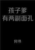 启示录在线观看完整免费高清