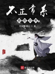 xo别停下好难受嗯xoo