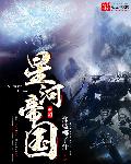 256文学魔道祖师香炉