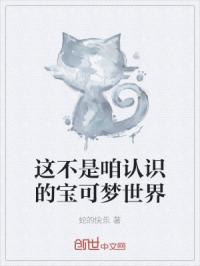 我家大师兄脑子有坑小说