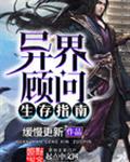 魔皇大管家免费漫画