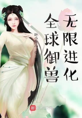 恋男乱女1925章节目录