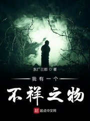 黄鳝视频完整版20分钟