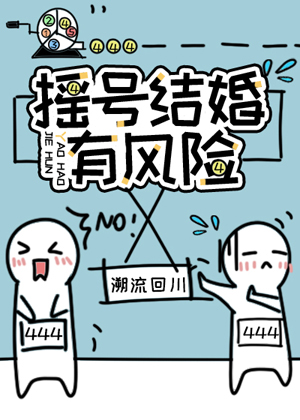 魔王逆谋漫画未删版