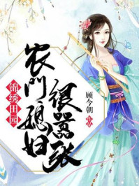 女教师白洁的小说全集