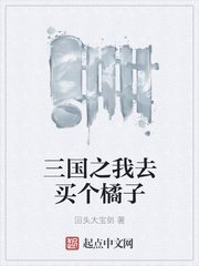 教师杨雪和老张头