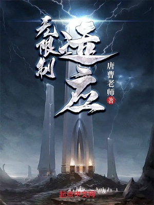 苹果无删减版