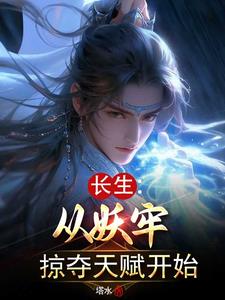 魔道祖师曦澄春药