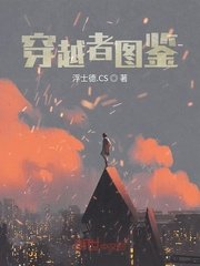 美丽老师