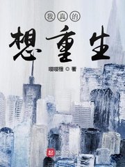 惊变高清完整版