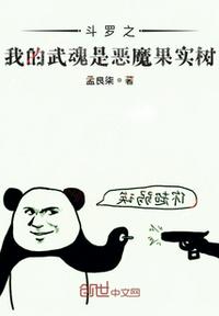 斗罗玉转免费漫画网站入口