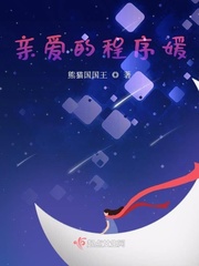 小丑女哈利奎因