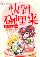 阿狸漫画斗罗大陆4终极斗罗漫画