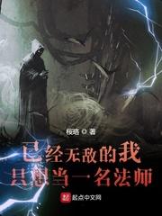 内蒙古煤矿坍塌已救出12人 6人生还