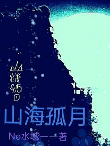 一颗萝卜作品集