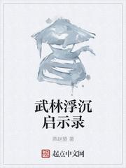 驱魔师