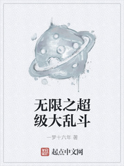 走绳湿透绳结惩罚文