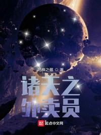 美丽的小蜜蜂美国版1娃娃脸