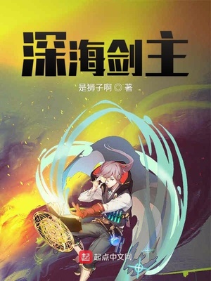 全职法师之欲魔降临