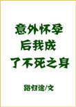 民间偷实拍野战视频