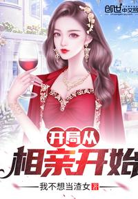 人妇教师陆美蓉第一章