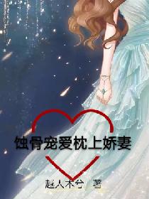 我的绝色总裁未婚妻.小说