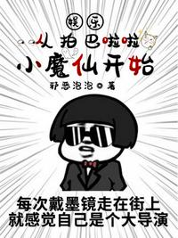 你的血很甜漫画全集免费观看