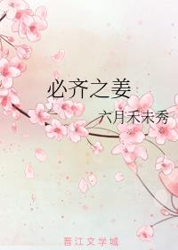 放荡女教师雅黎莹全文